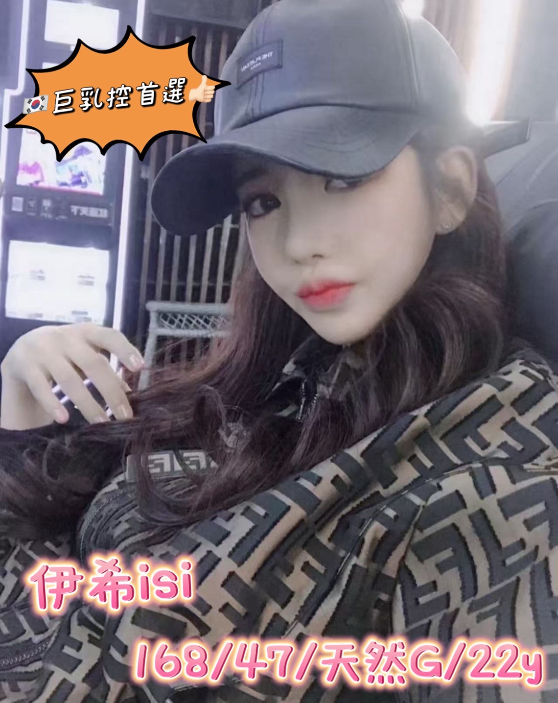 金門 模特兒正妹 秀穎 舞蹈系女孩